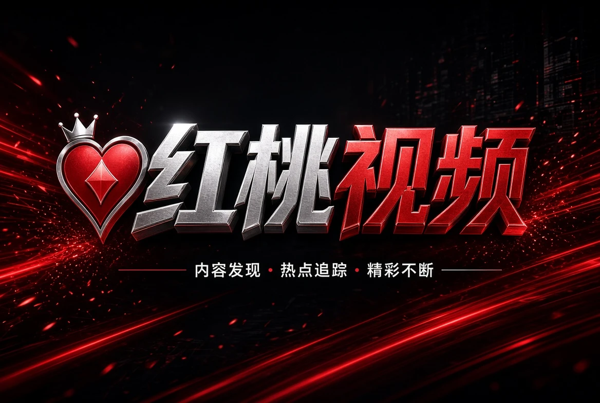 帮助中心内容图片